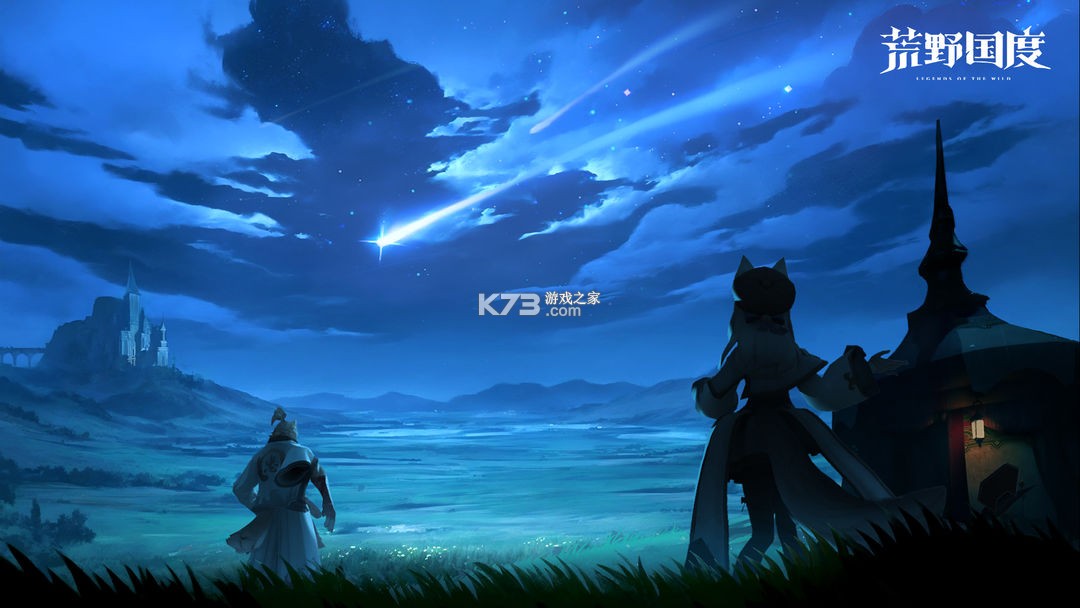 荒野国度 v1.0.2 手游官方版