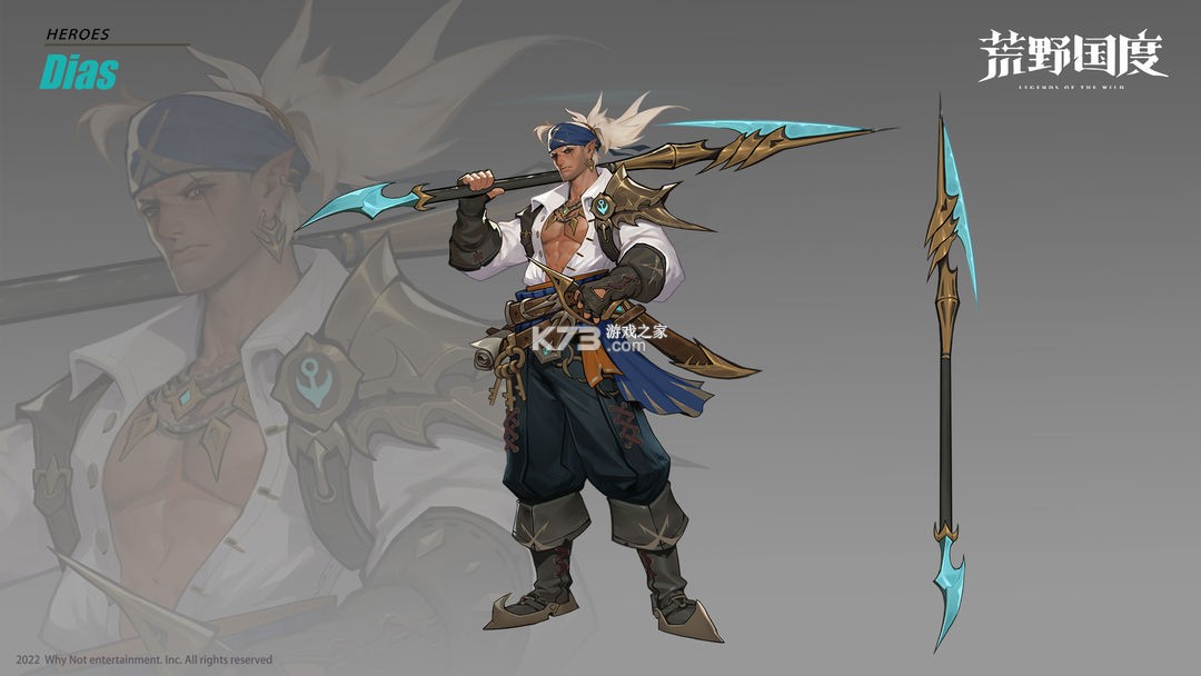 荒野国度 v1.0.2 手游官方版