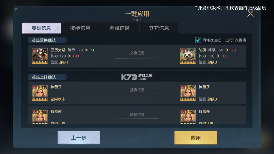 荒野国度 v1.0.2 手游官方版