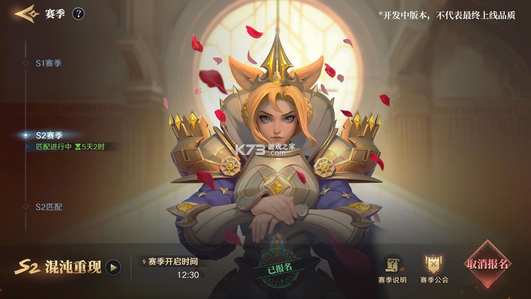 荒野国度 v1.0.2 手游官方版