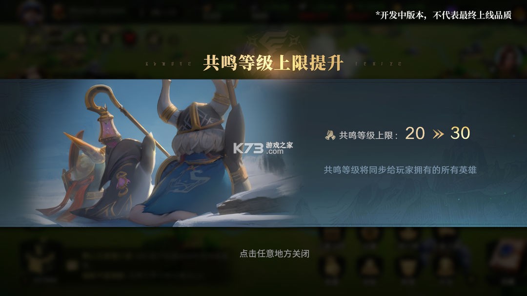 荒野国度 v1.0.2 手游官方版