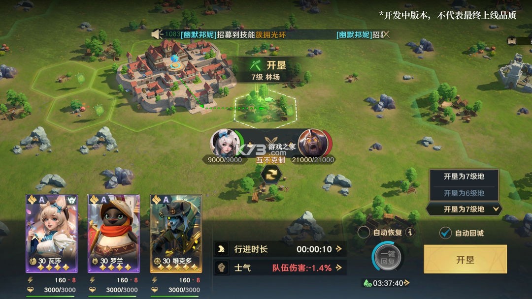 荒野国度 v1.0.2 手游官方版