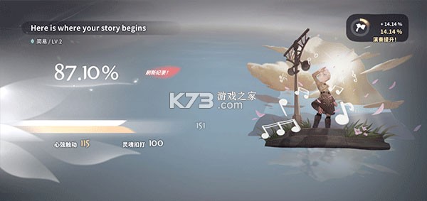 花雨旋律 v4.0.2 deemo2下载官方版