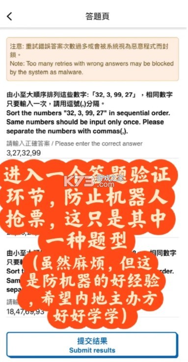 城市售票网 v1.4.5 app官方下载