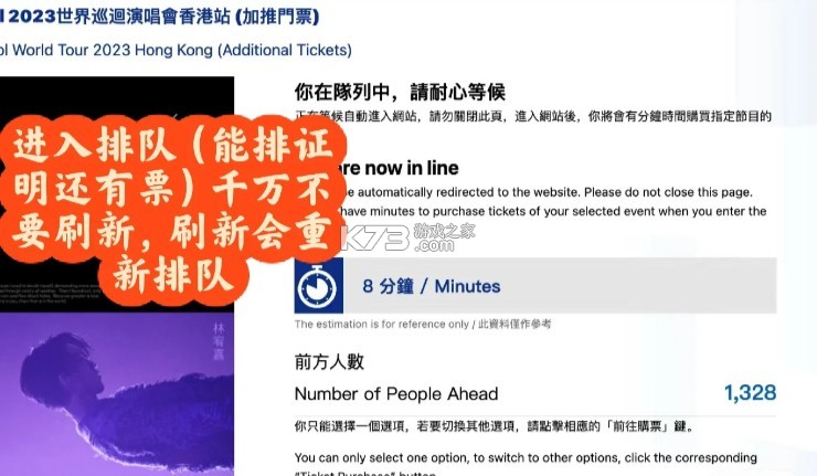 城市售票网 v1.4.5 app官方下载