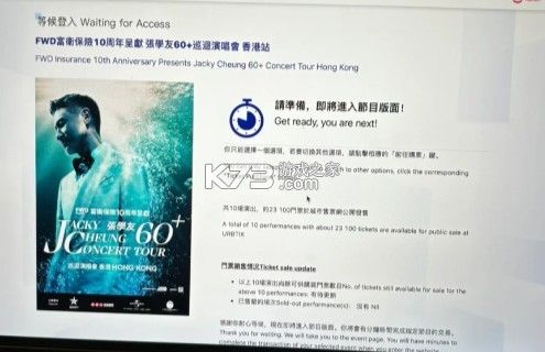 城市售票网 v1.4.5 app官方下载