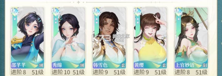 江湖如梦 v1.0.58.0704 台服官方版下载