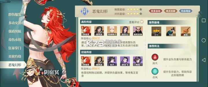 江湖如梦 v1.0.58.0704 台服官方版下载