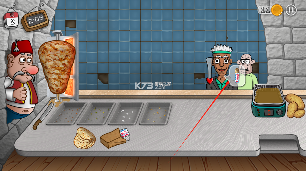 沙威玛传奇 v1.0.50 官方正版下载