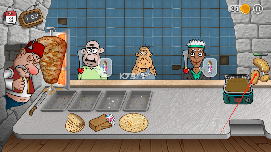 沙威玛传奇 v1.0.50 官方正版下载