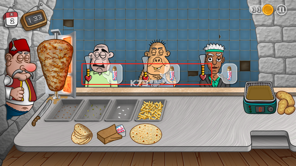 沙威玛传奇 v1.0.50 官方正版下载