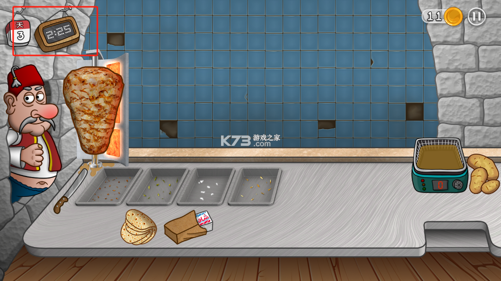 沙威玛传奇 v1.0.50 官方正版下载