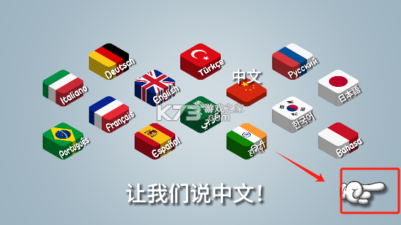 沙威玛传奇 v1.0.50 官方正版下载