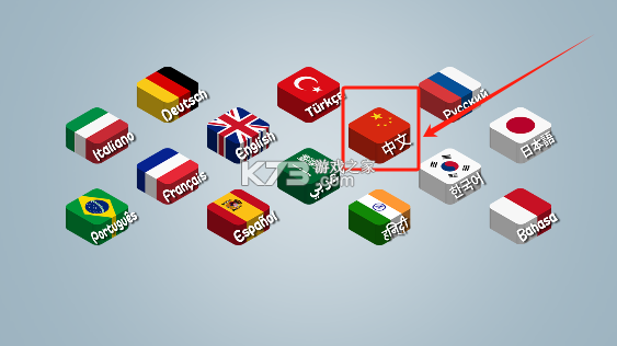 沙威玛传奇 v1.0.50 官方正版下载