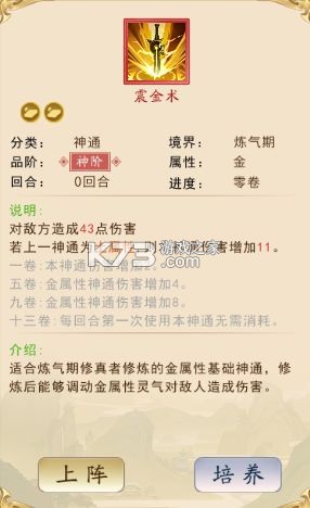 暴风要塞 v1.9.10.36 手游官方版