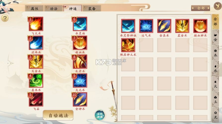 暴风要塞 v1.9.10.36 手游官方版