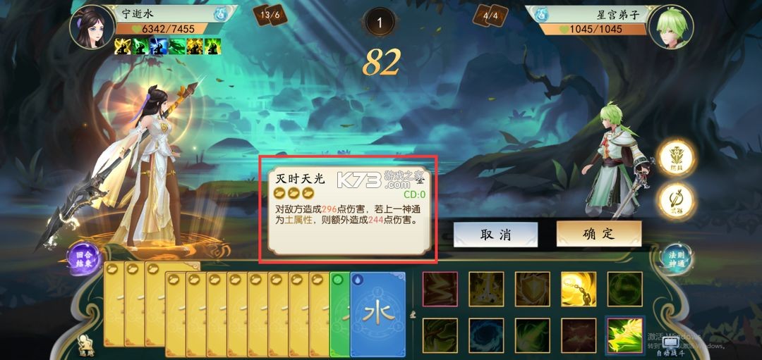 暴风要塞 v1.9.10.36 手游官方版