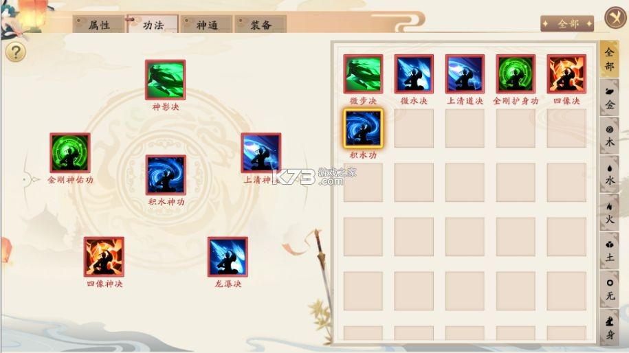 暴风要塞 v1.9.10.36 手游官方版