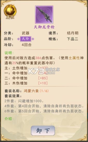 暴风要塞 v1.9.10.36 手游官方版