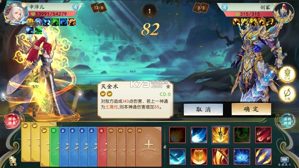 暴风要塞 v1.9.10.36 手游官方版