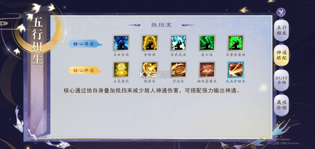 暴风要塞 v1.9.10.36 手游官方版