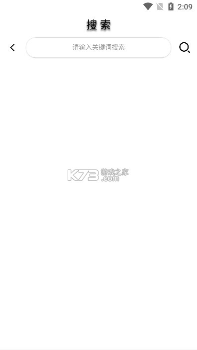 万缘阁 v1.2.8 app官方版 万缘阁 v1.2.8 app官方版