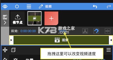 nodevideo v7.0.7 破解版中文版 nodevideo v7.0.7 破解版中文版