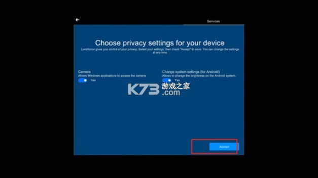 win10模拟器 v2.2.5 安卓版下载