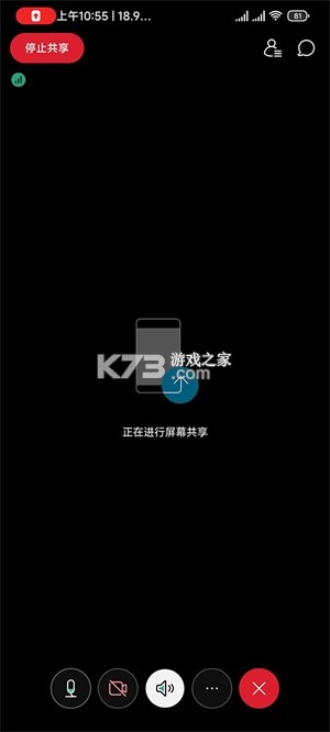 webex v45.3.0 安卓版最新版 webex v45.3.0 安卓版最新版