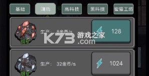 躺平发育 v2.5.9 无限金币无限闪电版(猛鬼宿舍) 躺平发育 v2.5.9 无限金币无限闪电版(猛鬼宿舍)