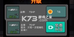 躺平发育 v2.5.9 无限金币无限闪电版(猛鬼宿舍) 躺平发育 v2.5.9 无限金币无限闪电版(猛鬼宿舍)