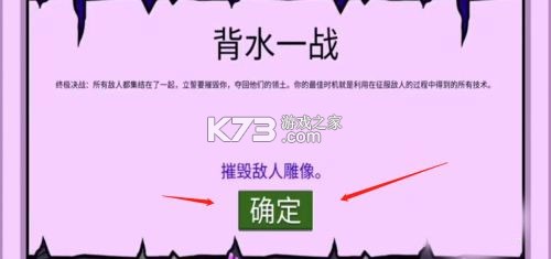 火柴人战争遗产3 v2025.4.722 内置功能菜单版 火柴人战争遗产3 v2025.4.722 内置功能菜单版