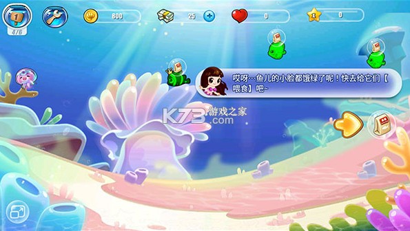 开心水族箱 v12.1.382 官方版下载