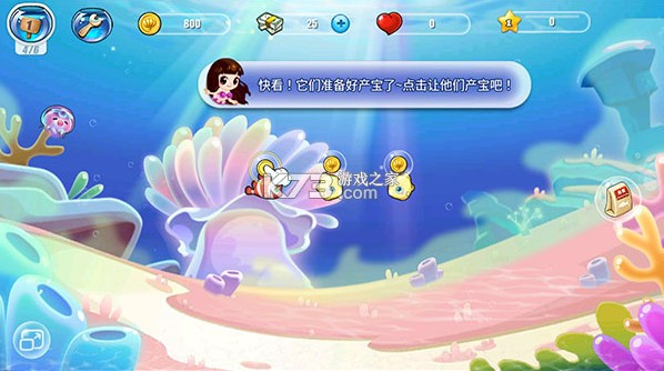 开心水族箱 v12.1.382 官方版下载