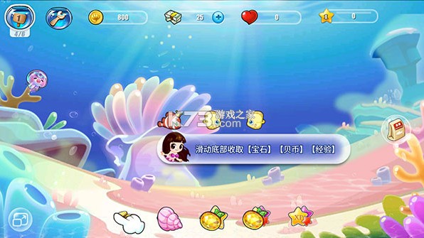 开心水族箱 v12.1.382 官方版下载