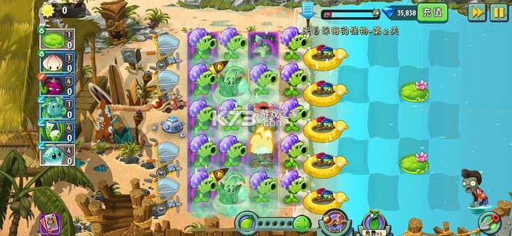 植物大战僵尸2 v12.1.1 最新破解版2025