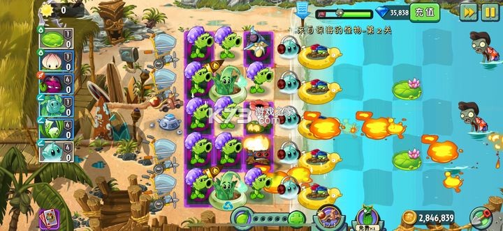 植物大战僵尸2 v12.1.1 最新破解版2025