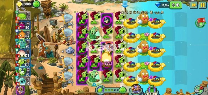 植物大战僵尸2 v12.1.1 最新破解版2025