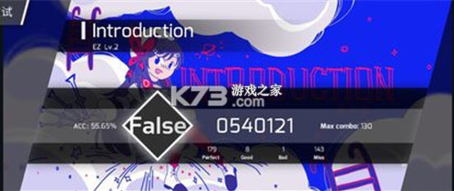 phigros v3.13.0 2025最新版