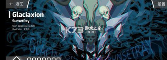 phigros v3.13.0 2025最新版