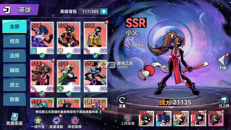 火柴人无限 v1.5.1 手游官方版