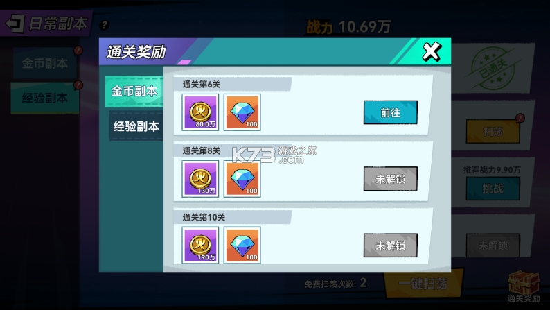 火柴人无限 v1.5.1 手游官方版