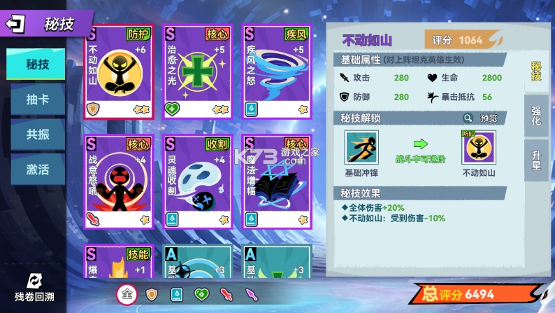 火柴人无限 v1.5.1 手游官方版