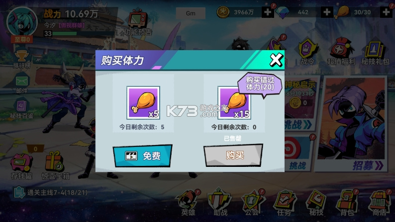 火柴人无限 v1.5.1 手游官方版