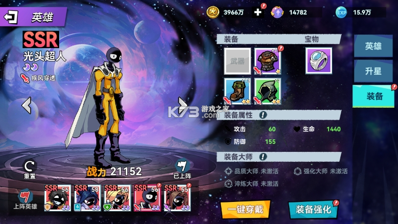 火柴人无限 v1.5.1 手游官方版