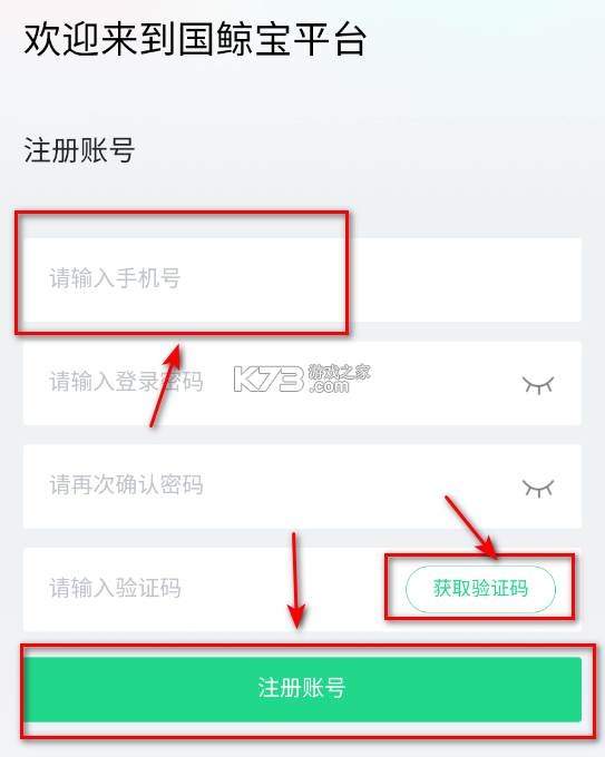 国鲸宝 v1.9.5 app下载 国鲸宝 v1.9.5 app下载