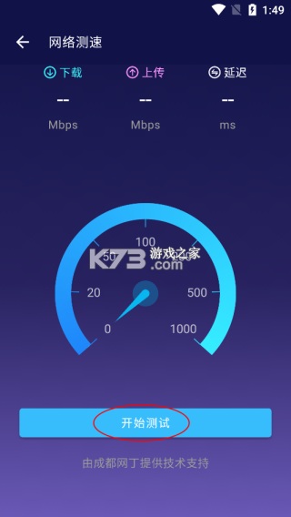 安兔兔评测 v10.4.7 下载安装