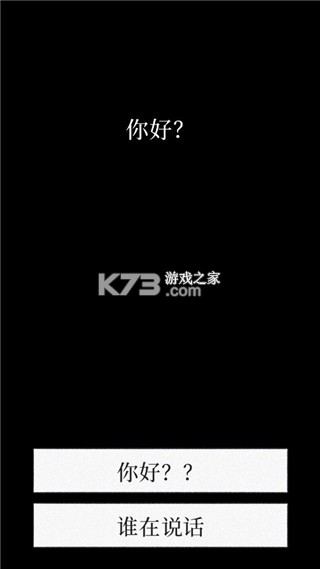 孤独的鸟儿 v4.3 正版下载安装