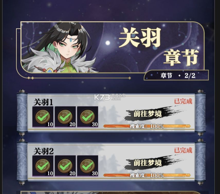 天下争霸三国志 v3.0.1 手游官方版