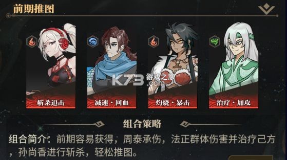 天下争霸三国志 v3.0.1 手游官方版